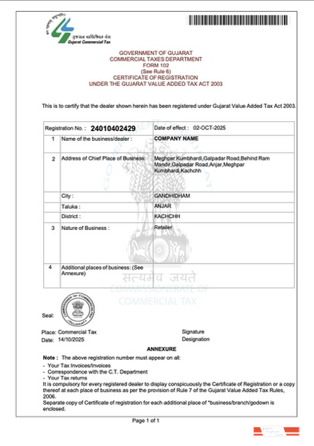 India Kachchh VAT registration certificate Word and PDF template
